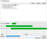 C#使用SevenZipSharp实现压缩文件和目录