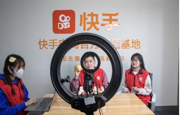 快手直播网页版可以看直播吗?入口在哪?