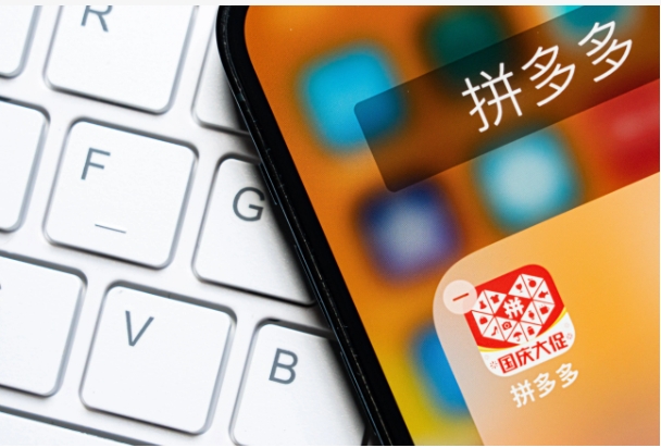 拼多多0元领商品是真的吗?有什么技巧?