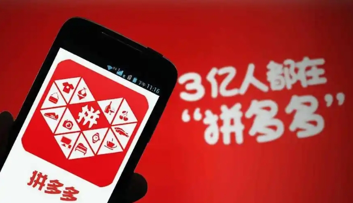 拼多多网址链接怎么复制?