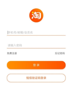 手机淘宝我的店铺入口在哪？怎么登录？