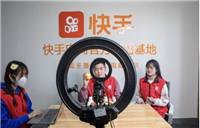 快手直播网页版可以看直播吗？入口在哪？