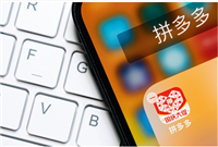 拼多多0元领商品是真的吗？有什么技巧？