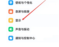 苹果手机淘宝字体怎么调大小?在哪里设置?