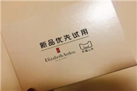 淘宝u先试用入口在哪？东西是正品吗？