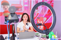 京东直播怎么申请开通？入驻条件有哪些？