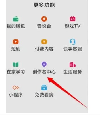 快手怎么发2分钟长视频？步骤有哪些？