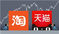 天猫跟淘宝有什么区别？内行人都懂