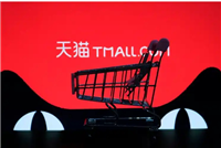 天猫规则有哪些？