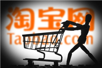 怎么申请淘宝客服在家兼职？怎么应聘？