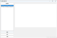 使用Python实现图片处理工具