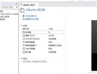 解决VMware中Ubuntu虚拟机鼠标闪烁或指针位置不正确的方案