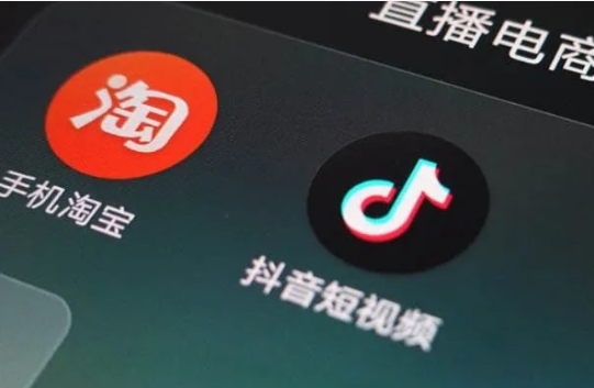 为什么抖音比淘宝便宜?抖音有哪些好处和优势?