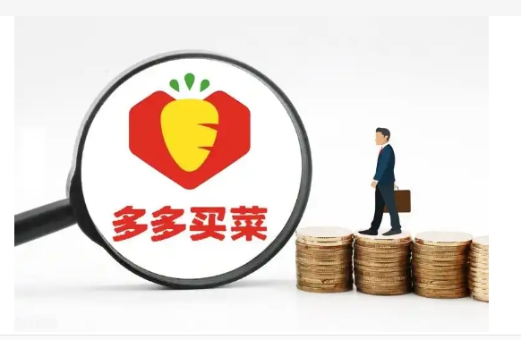 多多买菜客服在哪里找人工?售后怎么申请?