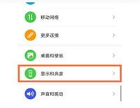 淘宝字体怎么调大小？在哪里设置？