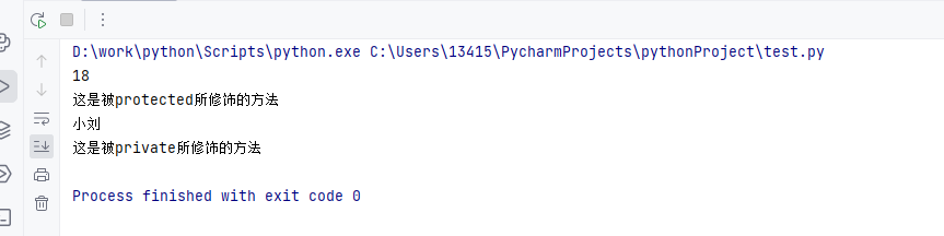 python初始 - 面向对象三大特征_下划线