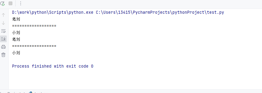 python初始 - 面向对象三大特征_父类_02