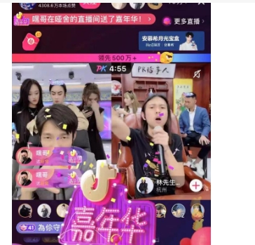 抖音加成是什么意思？