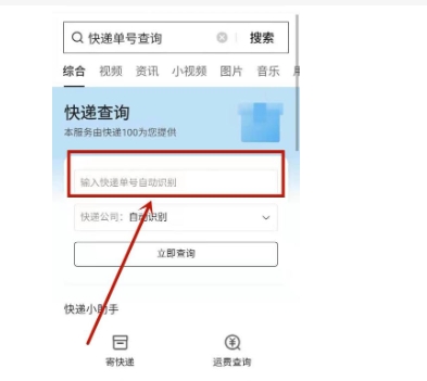 订单编号能查出来什么东西吗?