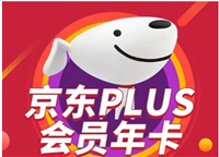 京东plus会员怎么退款？最简单的方法