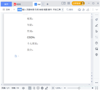 SpringBoot生成和操作PDF的代码详解