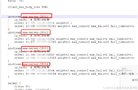 Nginx HTTP Status 400 – 错误的请求问题解决