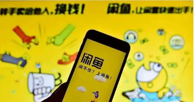 闲鱼买家恶意申请退款卖家怎么处理?如何维权?