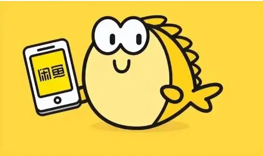 闲鱼介入卖家最怕什么问题?客服一般会帮谁?