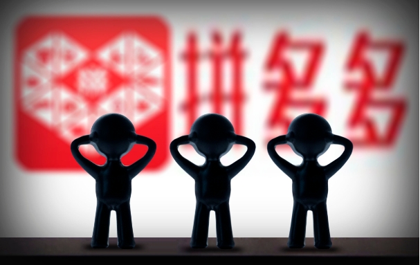 怎么申请拼多多客服兼职在家？有哪些要求？