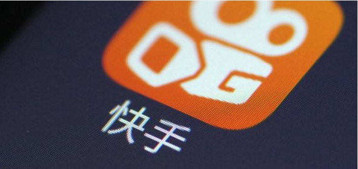 快手粉丝多少才有收益?快速增粉的方法是什么?