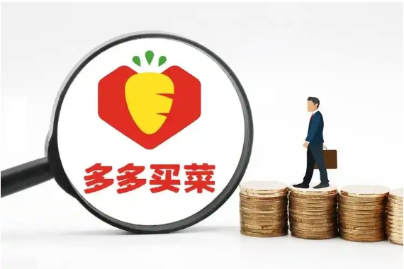 多多买菜客服在哪里找售后申请?怎么联系人工?