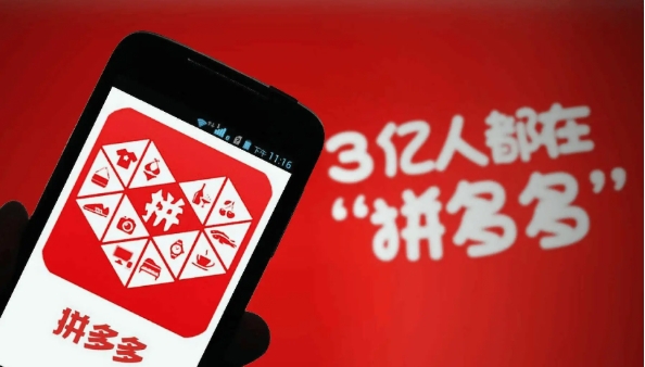 2025拼多多电脑版商家版怎么下载安装？