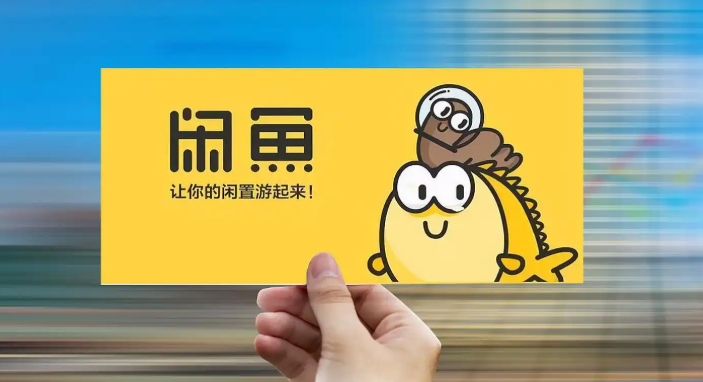 闲鱼发商品时单独屏蔽某个人可以吗?