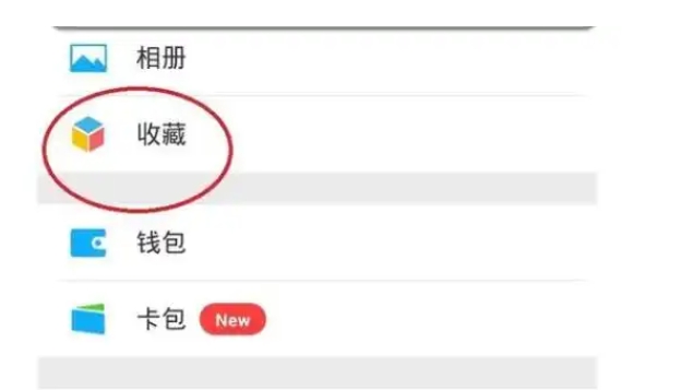 微信收藏的视频为什么播放不出来了?什么原因?