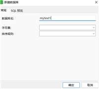 mysql&nbsp;distinct去重,IFNULL空值处理方式