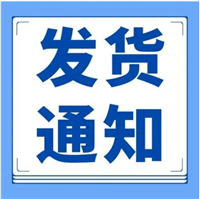 催发货会扣商家钱吗?2025有什么新规定?