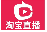 2025淘宝直播太难做了还有机会吗？