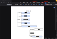 Java操作PDF文件实现签订电子合同详细教程