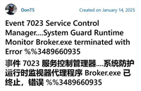 2025年Win10首更KB5049981惹祸 导致系统监控服务瘫痪