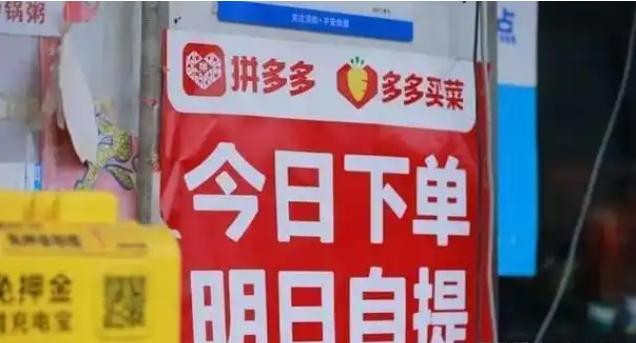 多多买菜怎么投诉自提点态度不好?