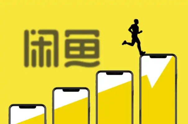 闲鱼客服介入对谁有利?虚拟交易维权能成功吗?