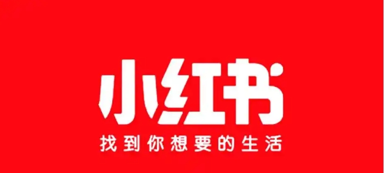 为什么小红书图片不能点开看是什么原因?