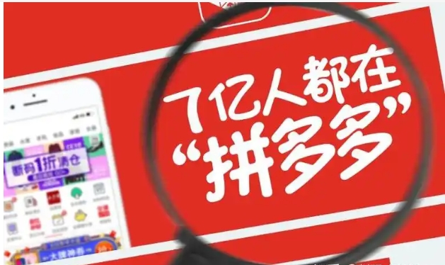 拼多多品牌是正品吗？为啥这么便宜？