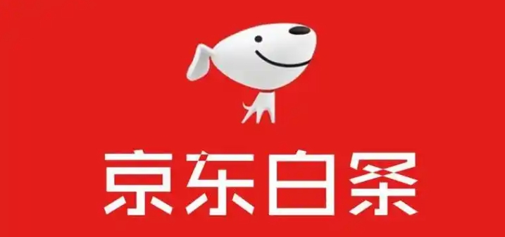 京东白条能用吗?会影响个人征信吗?