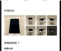 验货宝是卖家出费用还是买家?