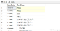 SQL Server 查询设置  LIKE/DISTINCT/HAVING/排序详解