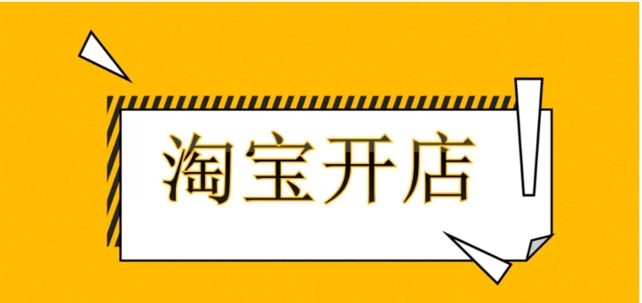 淘宝客服要收款码可以给吗？有风险吗？