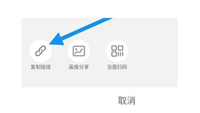 淘宝店铺链接在哪里找?如何获取?