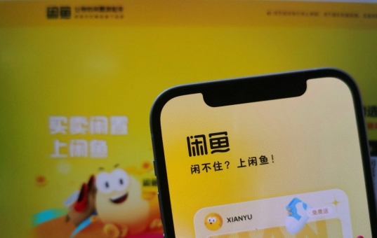 在闲鱼买东西有保障吗?流程是什么?