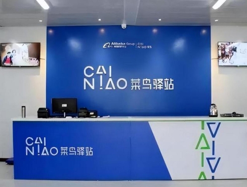 菜鸟驿站是干嘛的?他们是什么赚钱的?